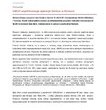 EBOR współfinansuje operacje Serinus w Rumunii